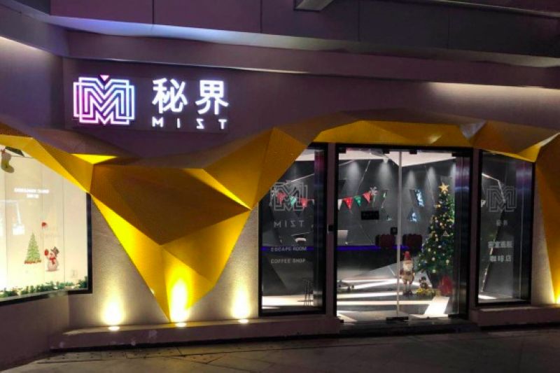 MIST Escape Room Games